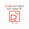 カットサロンのロゴマークデザイン