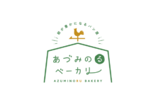 パン屋のロゴデザイン_長野県安曇野市 あづみのるベーカリー
